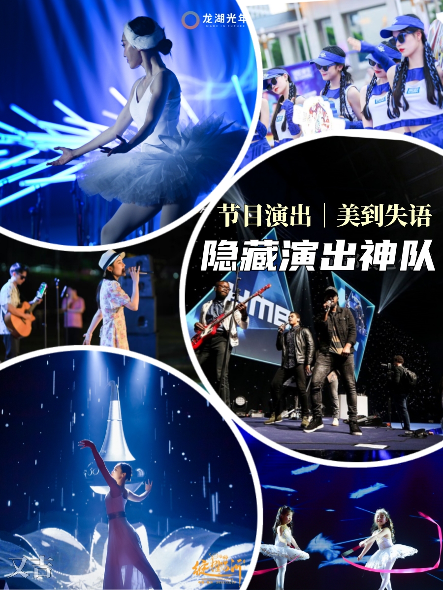 了解成都演艺公司,感受演艺行业的魅力