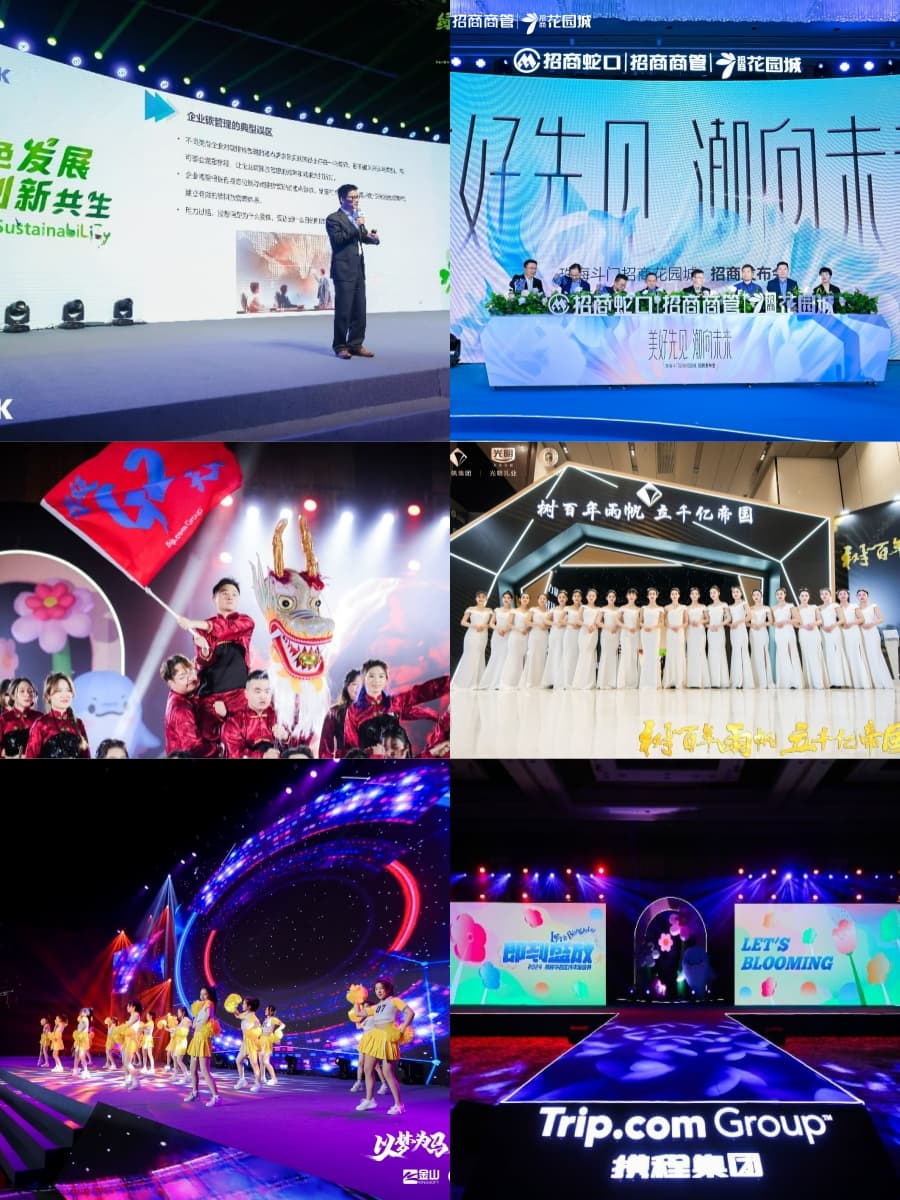 行业内 优质的 成都启动道具租赁公司