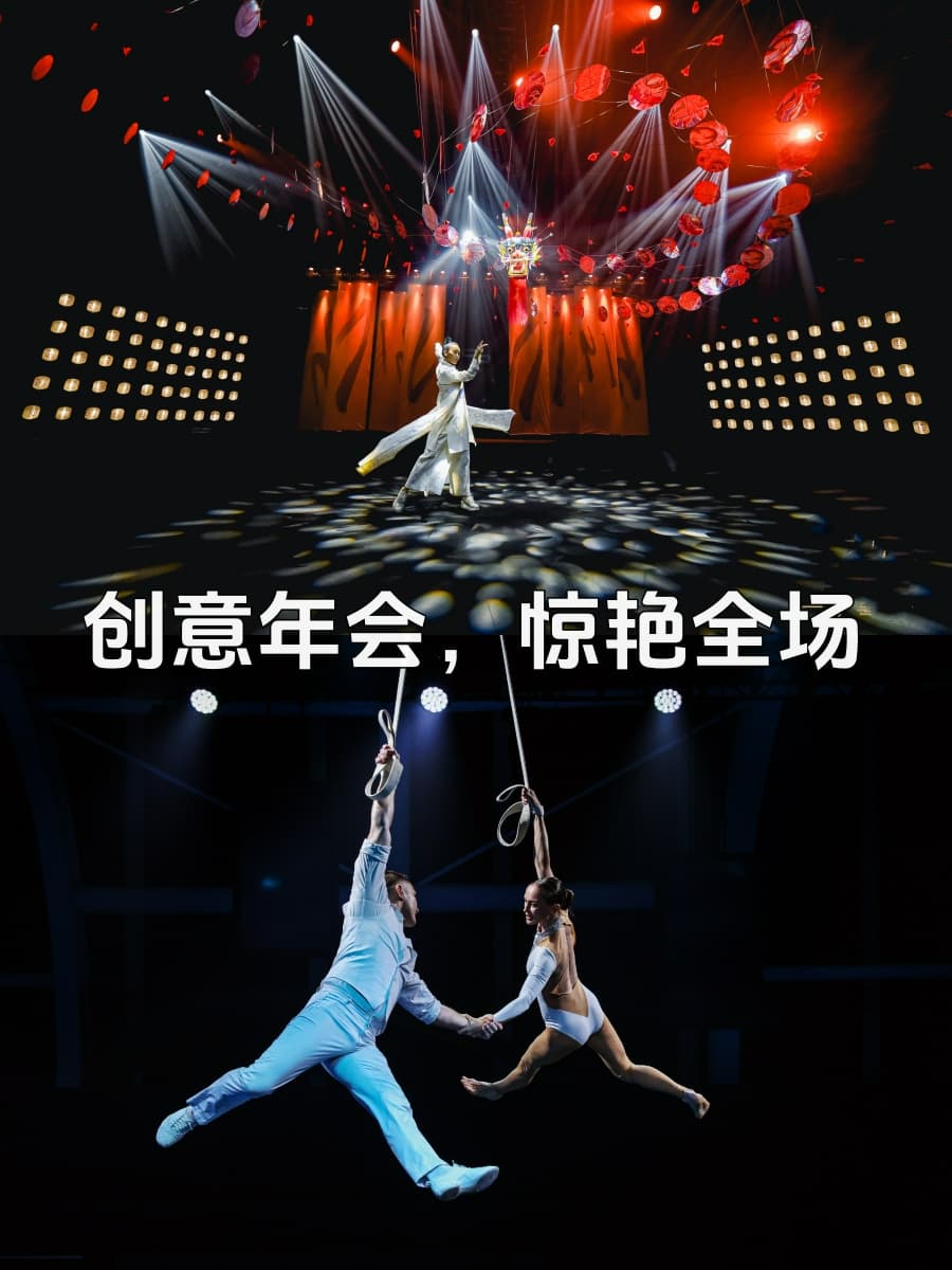 国内 专业的 成都活动公司