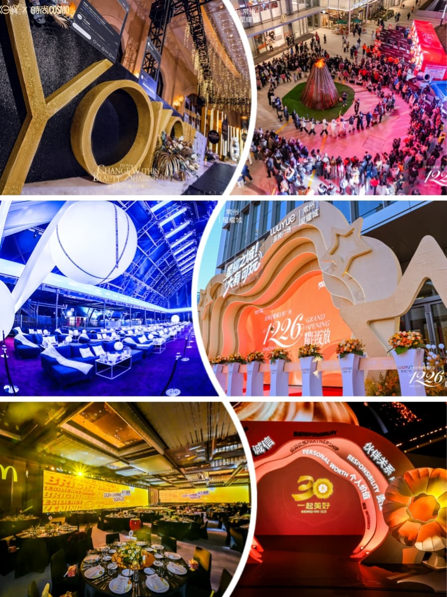 价格公道 成都会务公司 推荐