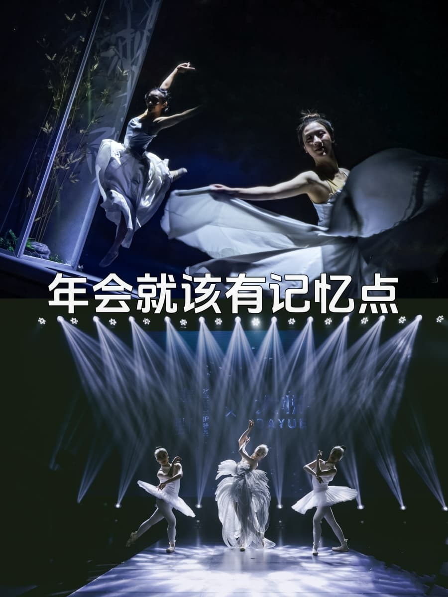 市面上 热门的知名的 成都峰会策划公司
